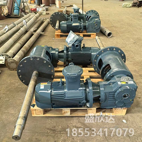 側(cè)入式攪拌器